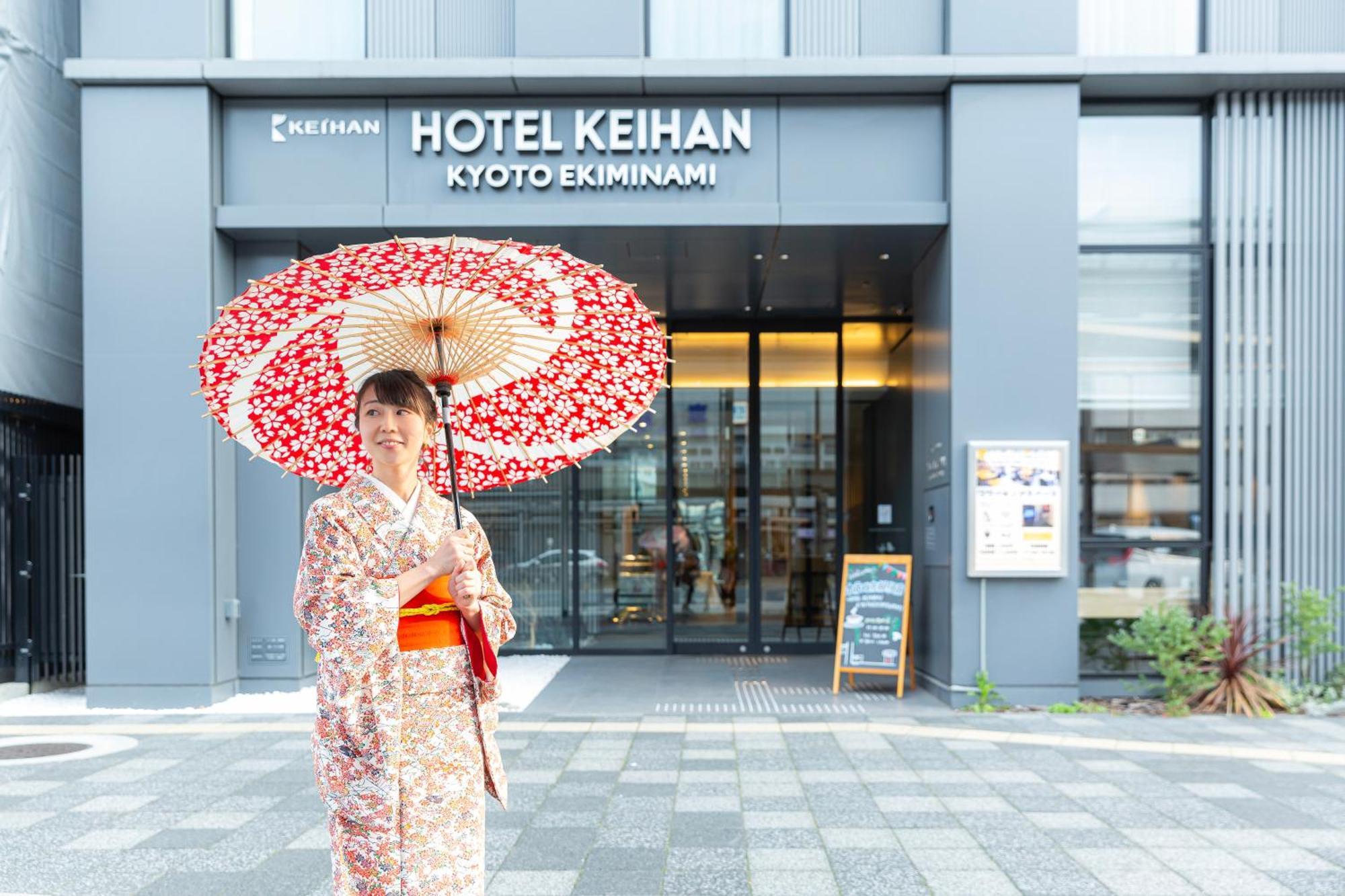 فندق كيهان كيوتو إيكيمنامي المظهر الخارجي الصورة